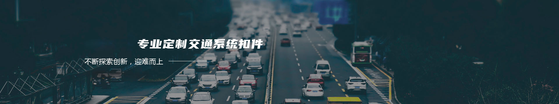 质量流量计_LNG流量计_高温_防腐质量流量计-大连中隆仪表有限公司banner